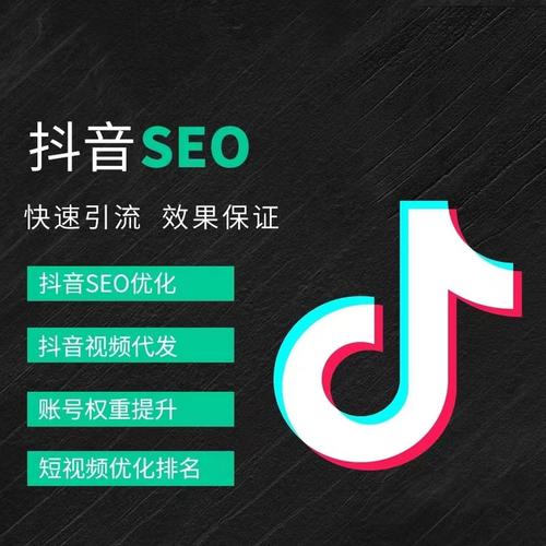 綦江区抖音广告